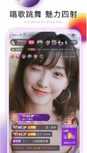 【安卓】野兽直播精品成视频人APP v1.2 安卓免费观看